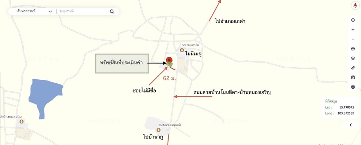 รูป โกดัง 509 ตร.วา แกดำ มหาสารคาม 4.5M - รูปที่ 45/45