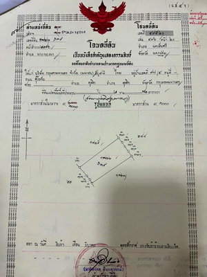 ที่ดิน นครปฐม : ขายถูก! ต่ำกว่าราคาประเมิน ที่ดินแปลงสวย 282 ตร.ว. 🟡ผังเหลือง หมู่บ้านกฤษดานคร 26