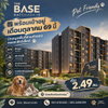 listing thumbnail image 0