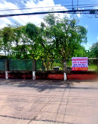 ที่ดิน กระทรวงพาณิชย์ นนทบุรี : 📍 ที่ดิน 101 ตร.ว.   🚄 ห่าง MRT ศูนย์ราชการนนทบุรี เพียง 450 ม. 