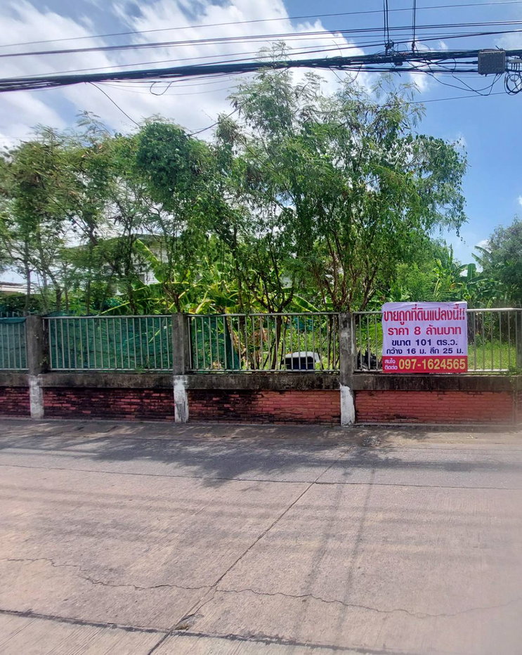 picture ð Land area: 101 sq. wah ð Just a short distance from Nonthaburi Government Complex MRT Station - 1/5