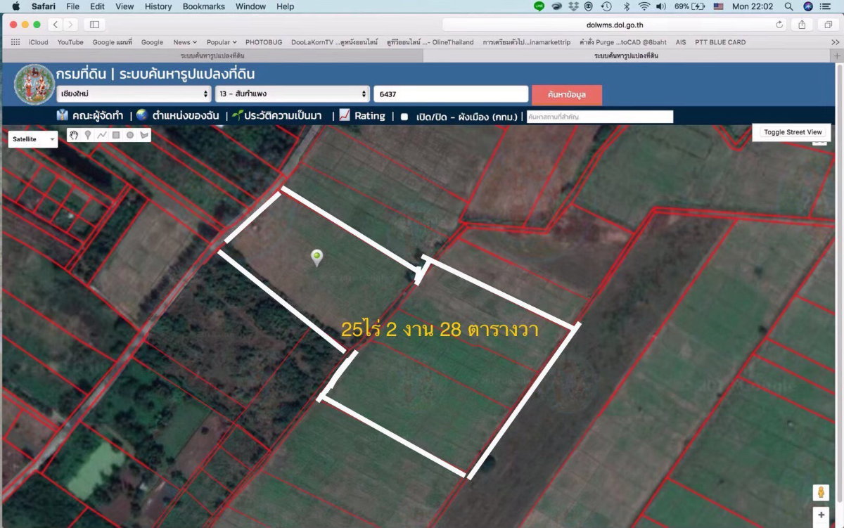 picture Selling land in chiangmai prime location near city - 10/10