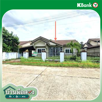 รูป บ้านเดี่ยว 75 ตร.วา พังโคน สกลนคร 1.4M - รูปที่ 37/39