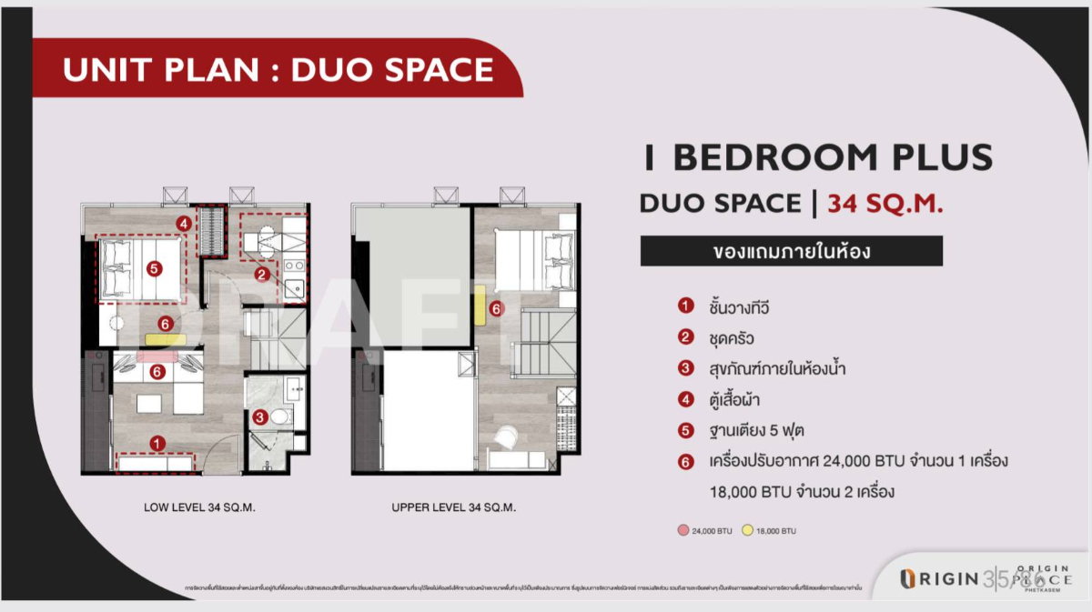 รูป ขายดาวน์ห้องมุมเท่าทุน 530,800.- ชั้น 16 วิวสวย ห้อง Duo 1 Bedroom Plus 34.95 ตร.ม. - รูปที่ 24/26