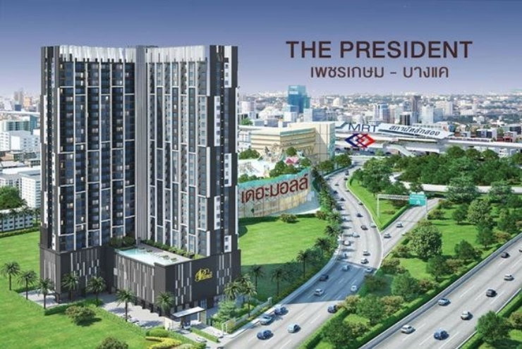 รูป ขายคอนโด The President ชั้น 23 ติดเดอะมอลล์บางแค - รูปที่ 22/22