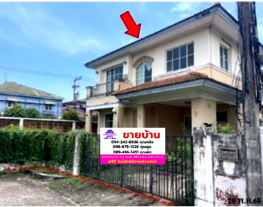 บ้านเดี่ยว ม.ราชมงคลธัญบุรี : 🔥 ขายบ้านเดี่ยวชัยพฤกษ์-รังสิต คลอง 4 | Chaiyapruk Rangsit-Khlong 4 ใกล้ Future Park Rangsit