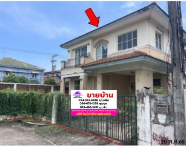 🔥 ขายบ้านเดี่ยวชัยพฤกษ์-รังสิต คลอง 4 | Chaiyapruk Rangsit-Khlong 4 ใกล้ Future Park Rangsit