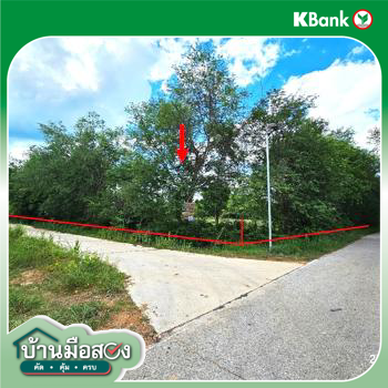 รูป ที่ดินว่างเปล่า 6108 ตร.วา ฟากท่า อุตรดิตถ์ 2.7M - รูปที่ 21/23