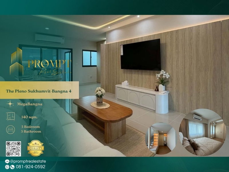 บ้านเดี่ยวให้เช่า : OP02178 - Pleno Sukhumvit-Bangna 4 : MegaBangna
