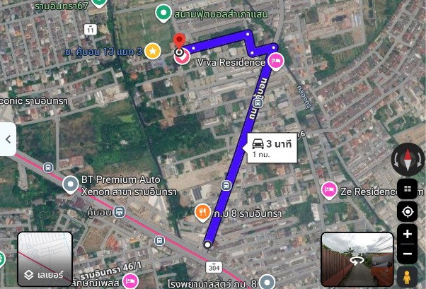 รูป 🏡 ขายที่ดินทำเลศักยภาพ ใกล้ถนนรามอินทรา ซอยคู้บอน 13 แยก 3 | เนื้อที่ 182 ตารางวา - รูปที่ 2/4