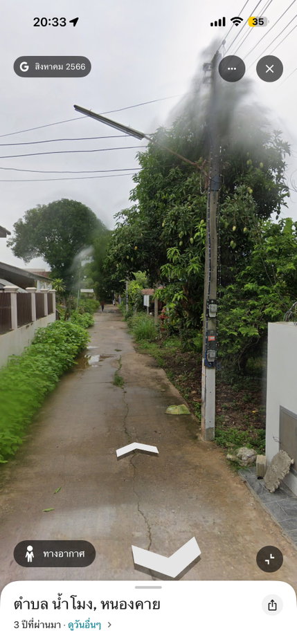 รูป ขายที่ดิน 70 ตร.ว. ท่าบ่อ หนองคาย เจ้าของขายเอง - รูปที่ 4/4