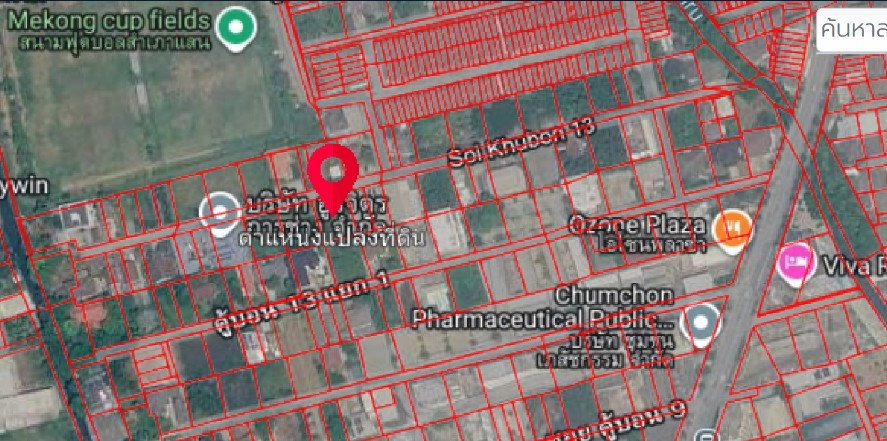 รูป 🏡 ขายที่ดินทำเลศักยภาพ ใกล้ถนนรามอินทรา ซอยคู้บอน 13 แยก 3 | เนื้อที่ 182 ตารางวา - รูปที่ 3/4