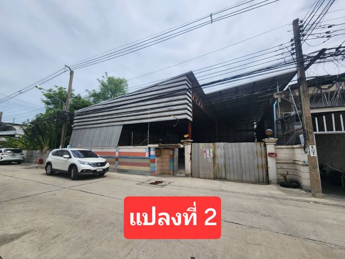 Land for sale, Bang Khun Thian
