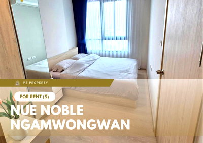 คอนโดให้เช่า : ให้เช่า 🔥 Nue Noble Ngamwongwan 🔥 เฟอร์นิเจอร์ และ เครื่องใช้ไฟฟ้าครบ ใกล้ MRT ศูนย์ราชการฯ