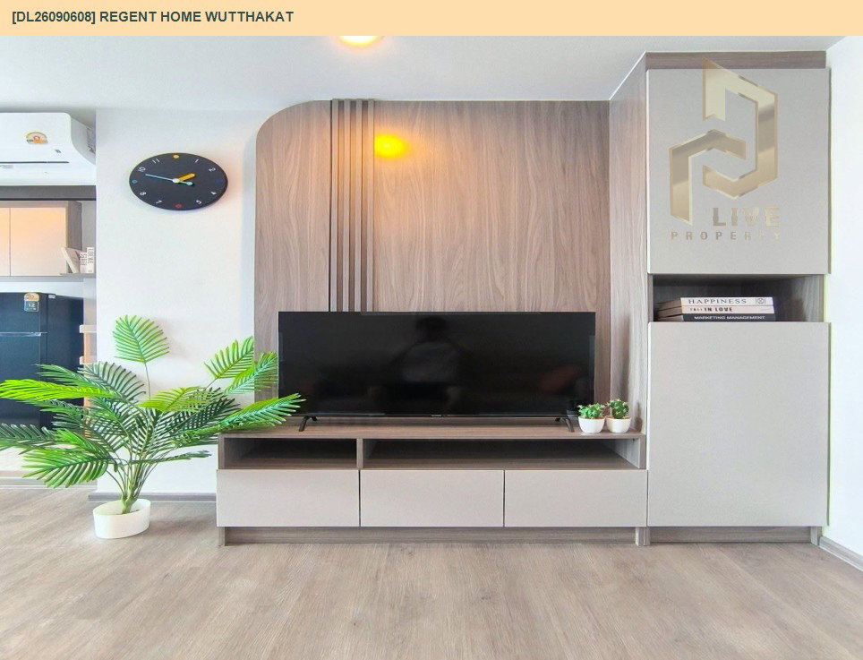 รูป DL26090608 ให้เช่าคอนโด รีเจ้นท์ โฮม วุฒากาศ (Regent Home Wutthakat) ใกล้ BTS วุฒากาศ พร้อมเข้าอยู่ โทรด่วน 0614453194 LineID @952jdxxk - รูปที่ 5/15