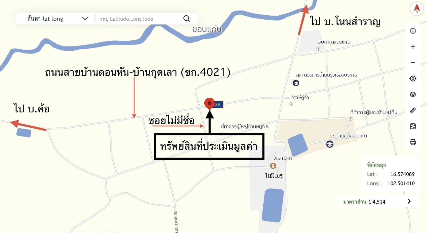 picture HOME 125 Sq.w. Phu Wiang Khon Kaen for 3.4M - 36/37