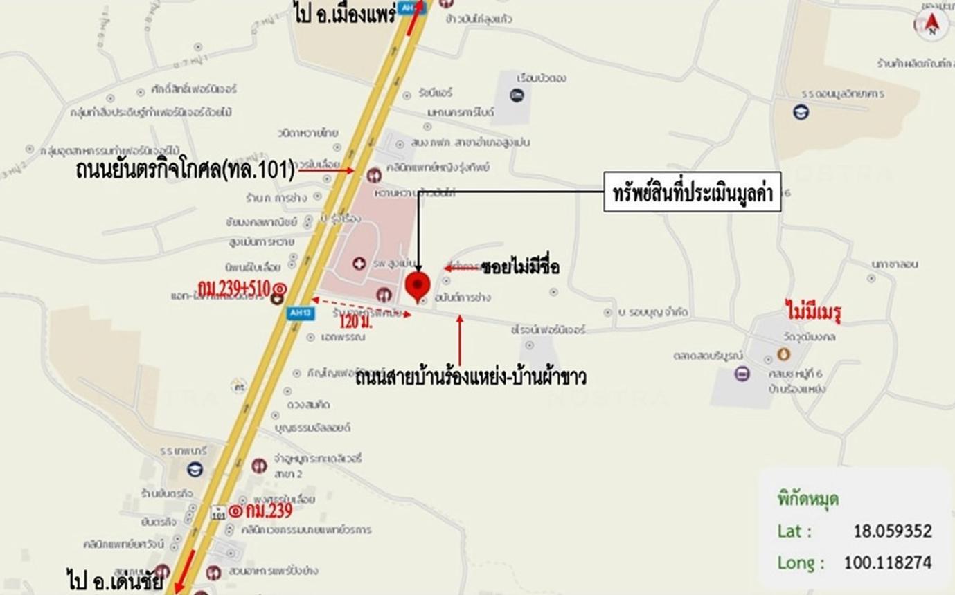 รูป อาคารพาณิชย์ 24 ตร.วา สูงเม่น แพร่ 2.1M - รูปที่ 14/15