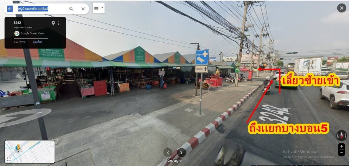 รูป ขายที่ดินแปลงหัวมุม หมู่บ้านเอกชัยเลควิลล์ บางบอน 5 ขนาด233.50 ตร.ว.ติดทะเลสาบด้านหลัง ทำเลนี้สวยที่สุดในโครงการหาไม่ได้แล้วติดต่อ 083-415-1815 หมวย - รูปที่ 5/11