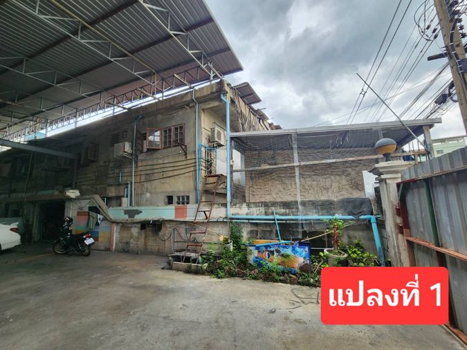 Land for sale, Bang Khun Thian
