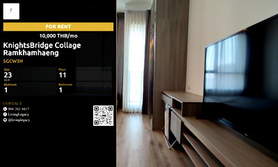 Condos for rent : SGCW3H Urgent rental condo KnightsBridge Collage Ramkhamhaeng 23 sq.m. | Floor 11 | 1 bedrooms | 1 bathrooms 10,000 THB/month line id : @livinglegacy