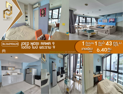 DL26090620 ขายคอนโด ไอดีโอ โมบิ พระราม 9 (IDEO Mobi Rama 9) ใกล้ MRT พระราม9 พร้อมเข้าอยู่ โทรด่วน 0614453194 LineID @952jdxxk