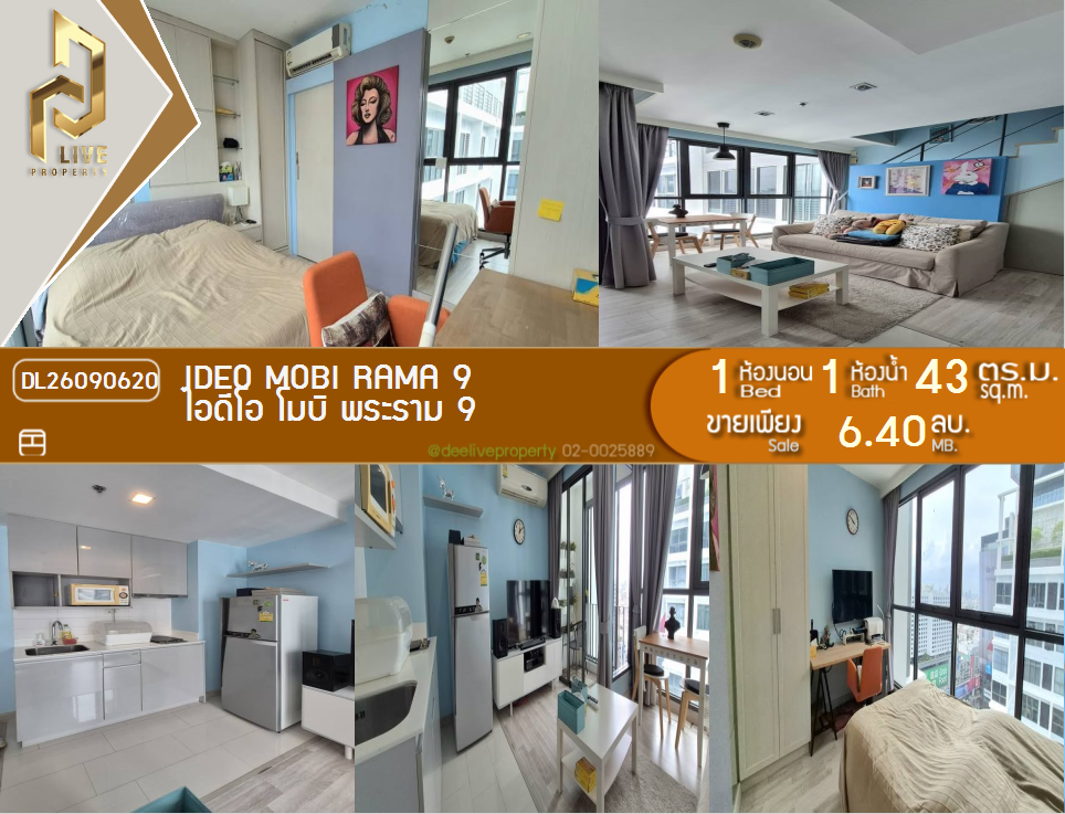 รูป DL26090620 ขายคอนโด ไอดีโอ โมบิ พระราม 9 (IDEO Mobi Rama 9) ใกล้ MRT พระราม9 พร้อมเข้าอยู่ โทรด่วน 0614453194 LineID @952jdxxk - รูปที่ 1/11