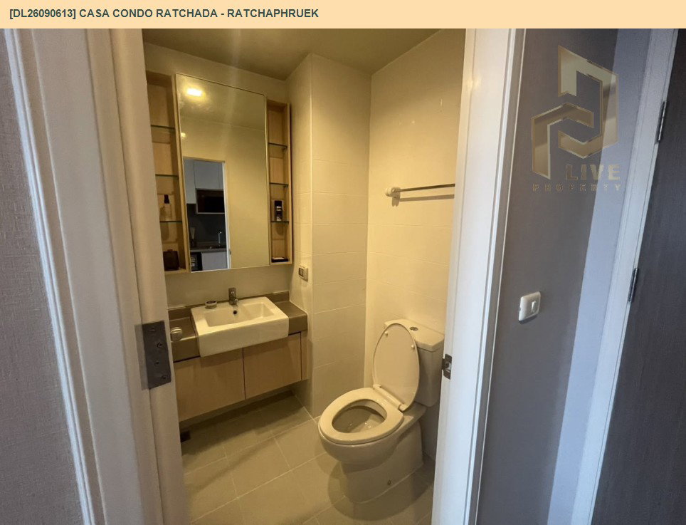 รูป DL26090613 ให้เช่าคอนโด คาซ่า คอนโด รัชดา - ราชพฤกษ์ (Casa Condo Ratchada - Ratchaphruek) ใกล้ BTS ตลาดพลู พร้อมเข้าอยู่ โทรด่วน 0653619502 LineID @952jdxxk - รูปที่ 7/10