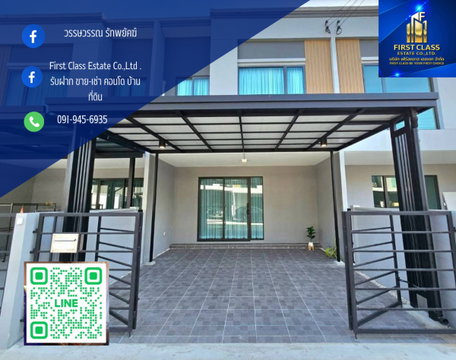 🏡 ให้เช่าทาวน์โฮมใหม่ " พลีโน่ สุขุมวิท-บางนา 2 " ✨️ ตกแต่งเฟอร์นิเจอร์พร้อมเครื่องไฟฟ้าครบครัน พร้อมเข้าอยู่! 📍 ใกล้ Mega Bangna เพียง 3นาที!