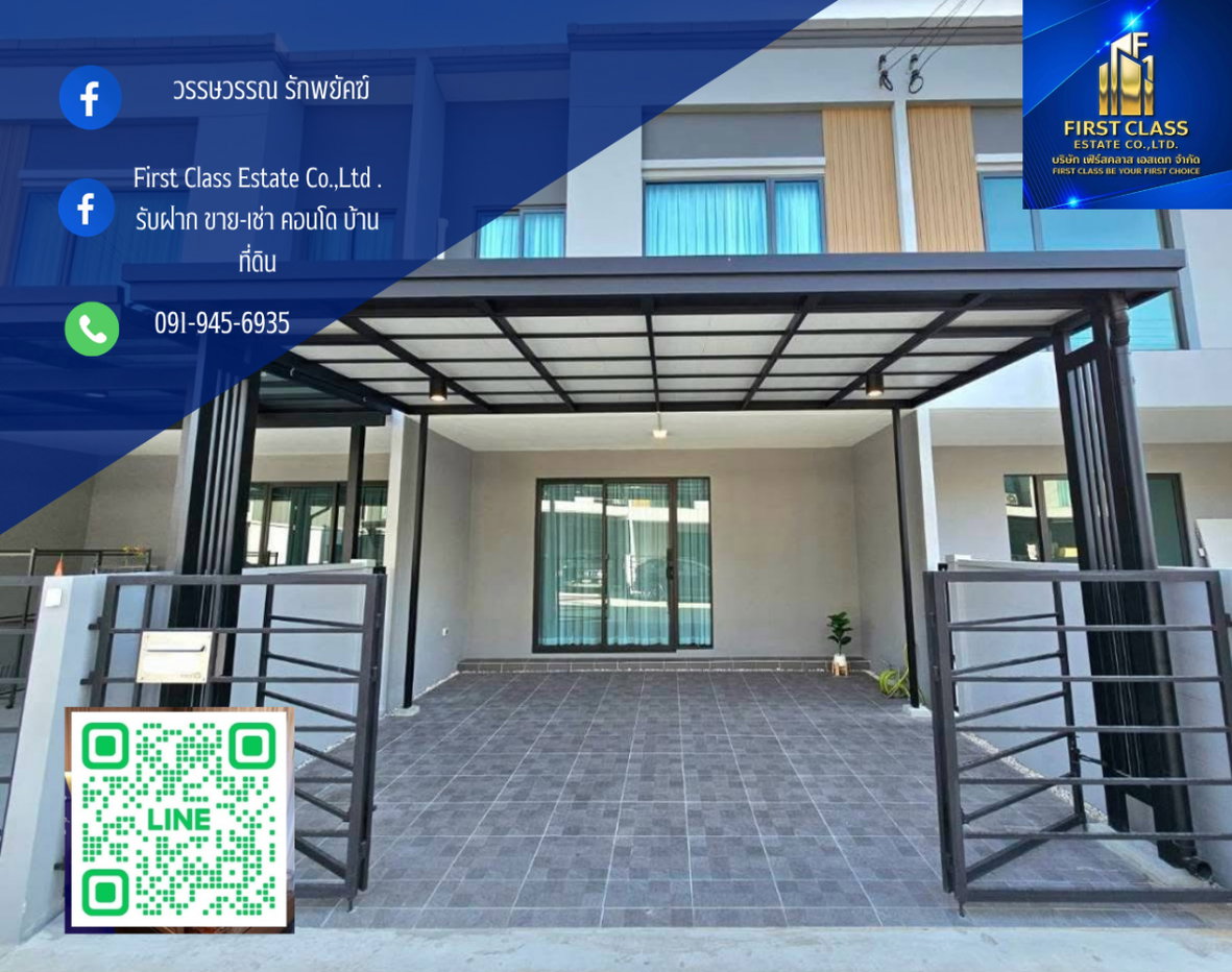 รูป 🏡 ให้เช่าทาวน์โฮมใหม่ " พลีโน่ สุขุมวิท-บางนา 2 " ✨️ ตกแต่งเฟอร์นิเจอร์พร้อมเครื่องไฟฟ้าครบครัน พร้อมเข้าอยู่! 📍 ใกล้ Mega Bangna เพียง 3นาที! - รูปที่ 1/17