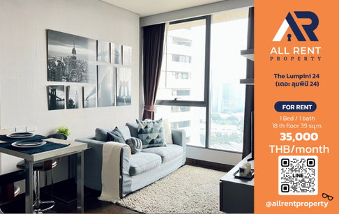 🔥 ให้เช่า The Lumpini 24 | โซนสุขุมวิท–คลองเตย | 1 Bed 39 ตร.ม. ชั้น 18 | 35,000 บ./เดือน
