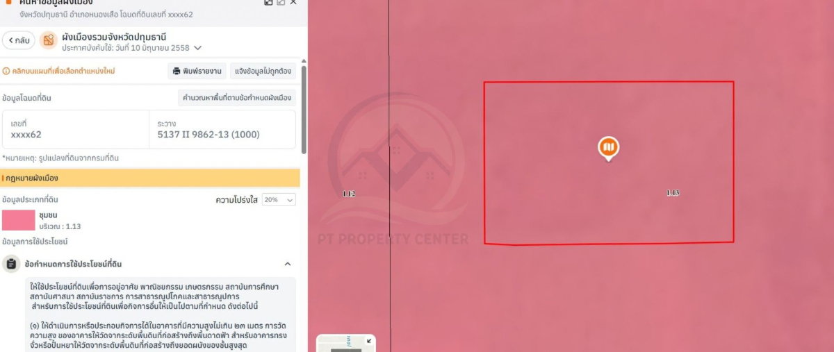 รูป ที่ดินเปล่าจัดสรร 200 ตารางวา หมู่บ้านสวนเพิ่มสุข (แปลงมุม) เลียบคลอง 10 ถนนรังสิต-นครนายก ทำเลใกล้คลองส่งน้ำ เจรจาต่อรองได้ - รูปที่ 3/9