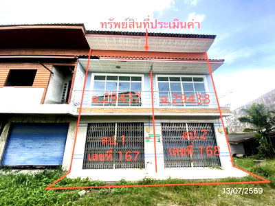 ขายอาคารพาณิชย์ : อาคารพาณิชย์ 34.8 ตร.วา ห้วยยอด ตรัง 3.6M