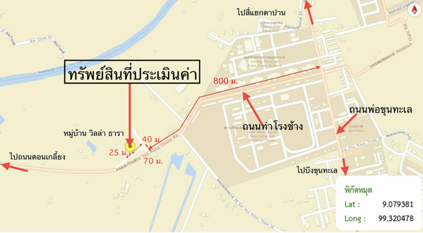 picture SHOP HOUSE 46 Sq.w. Muang Surat Thani Surat Thani for 4.3M - 12/13