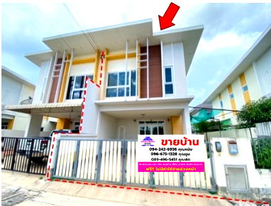 บ้านแฝด นิคมปิ่นทอง : 🔥 ขายบ้านแฝดพาโนวิลเลจ | Pano Village | ใกล้ฮาร์เบอร์ แหลมฉบัง