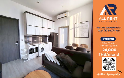 🔥ให้เช่า THE LINE Sukhumvit 101 | โซนสุขุมวิท–พระโขนง | 1 Bed 35 ตร.ม. ชั้น 17 | 24,000 บ./เดือน