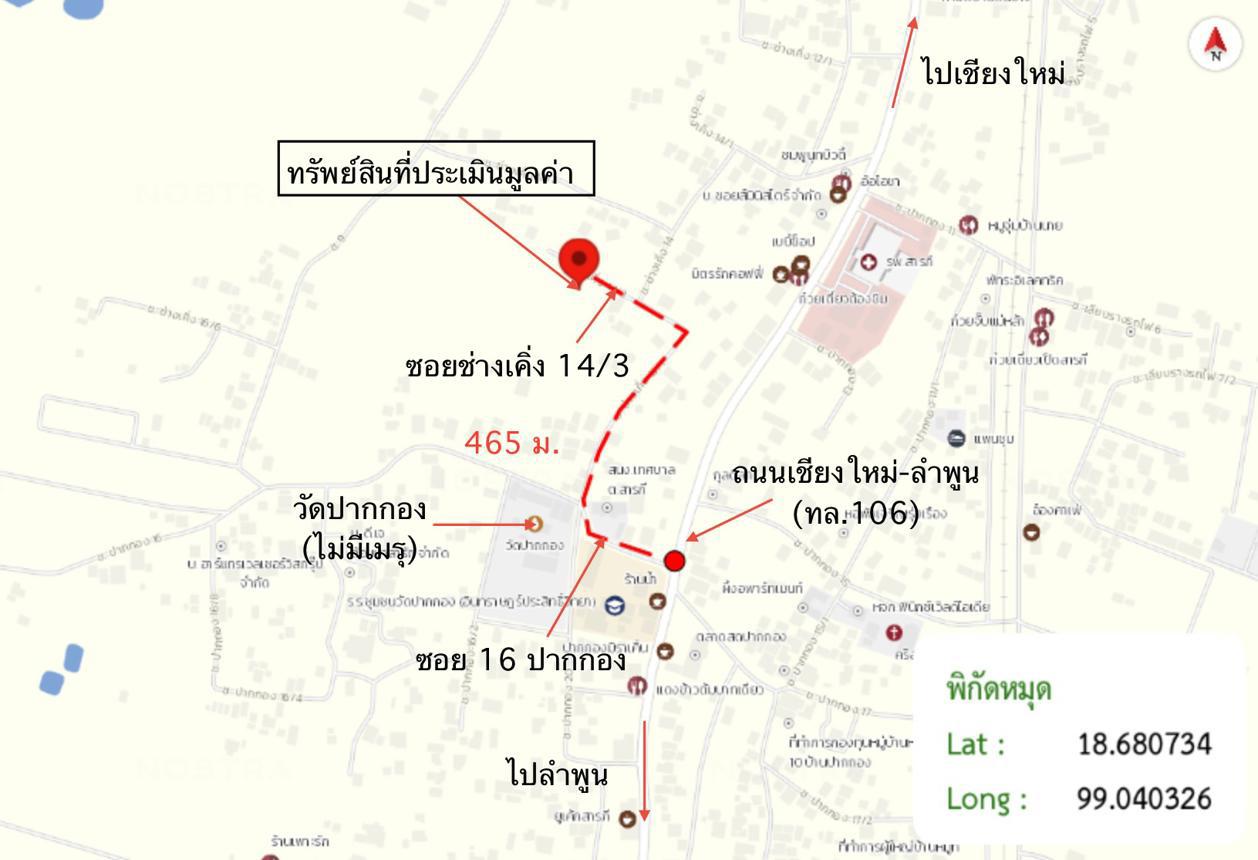 picture HOME 849 Sq.w. Saraphi Chiang Mai for 4.7M - 33/33