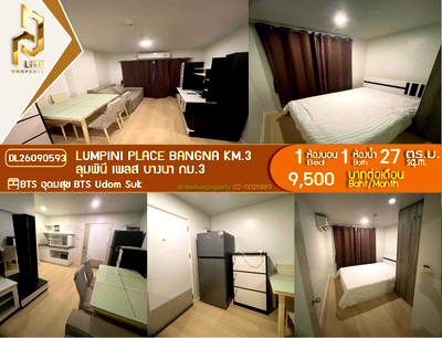 คอนโดให้เช่า : DL26090593 ให้เช่าคอนโด ลุมพินี เพลส บางนา กม.3 (Lumpini Place Bangna Km.3) ใกล้ MRT ศรีอุดม พร้อมเข้าอยู่ โทรด่วน 0638692663 LineID @952jdxxk