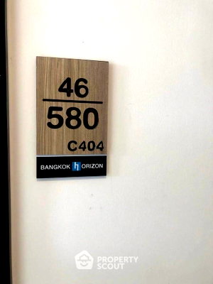 ขายคอนโด : คอนโด 1-ห้องนอน ที่ แบงค์คอก ฮอไรซอน ไลท์ ใกล้ MRT เพชรเกษม 48 (ID 3332811)