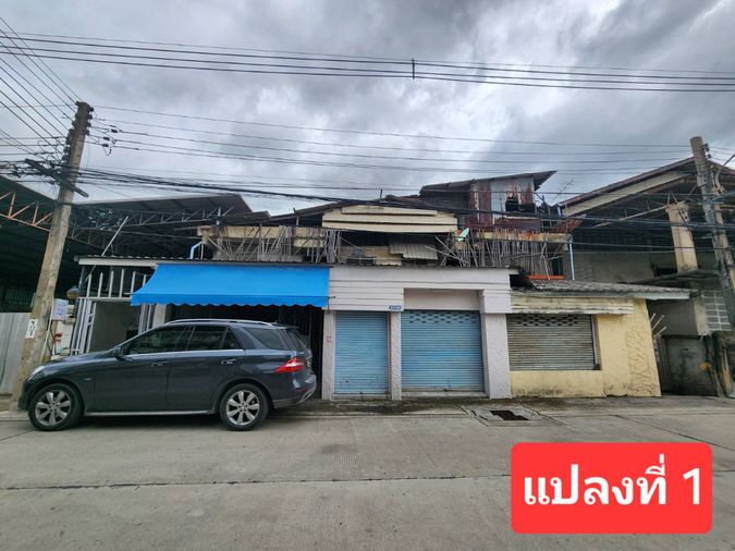 Land for sale, Bang Khun Thian