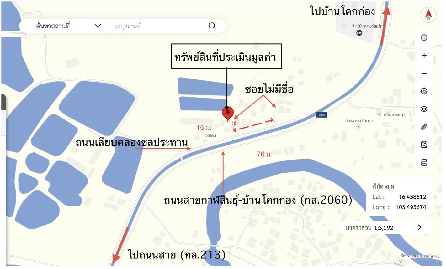 รูป บ้านเดี่ยว 62 ตร.วา เมืองกาฬสินธุ์ กาฬสินธุ์ 488,000 - รูปที่ 45/45