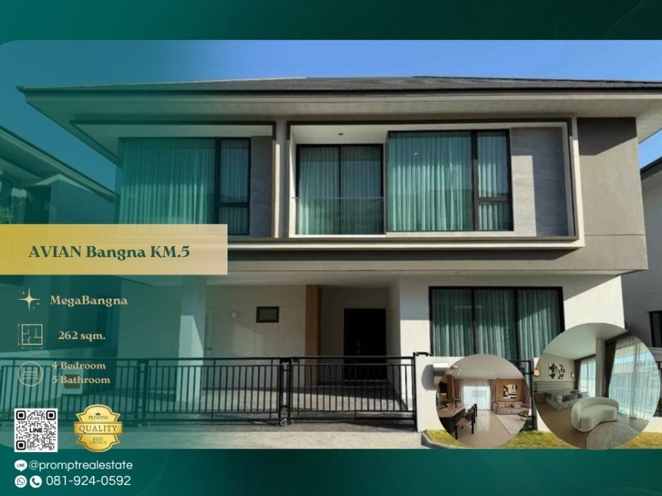 AB06100 - AVIAN Bangna KM.5 : MegaBangna 