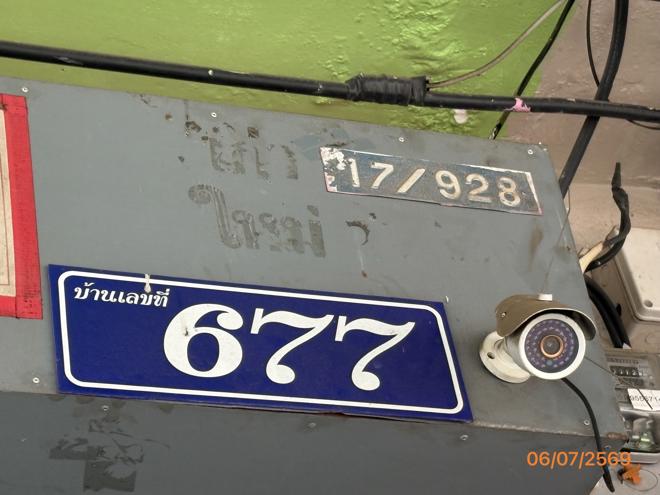 picture SHOP HOUSE 20 Sq.w. Bang Khun Thian Bangkok for 1.8M - 16/35