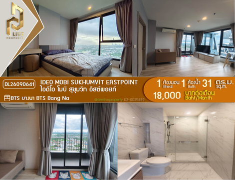 DL26090641 Condo for rent, IDEO Mobi Sukhumvit Eastpoint near BTS Bang Na, ready to move in, call urgently 0638692663 LineID @952jdxxk