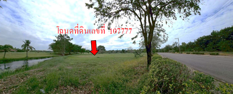 รูป ที่ดินเปล่า 316.3 ตร.วา อำเภอเมืองนครปฐม จังหวัดนครปฐม 3.3M - รูปที่ 11/13