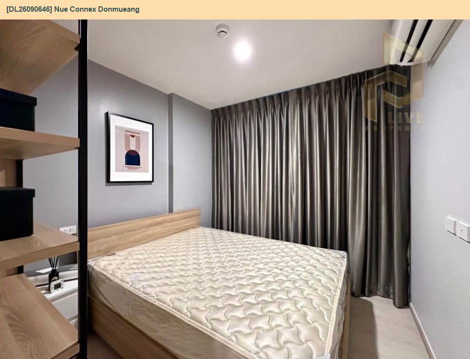 รูป DL26090646 ให้เช่าคอนโด นิว คอนเน็กซ์ ดอนเมือง (Nue Connex Donmueang) ใกล้ BTS แยก คปอ. พร้อมเข้าอยู่ โทรด่วน 0638692663 LineID @952jdxxk - รูปที่ 2/6