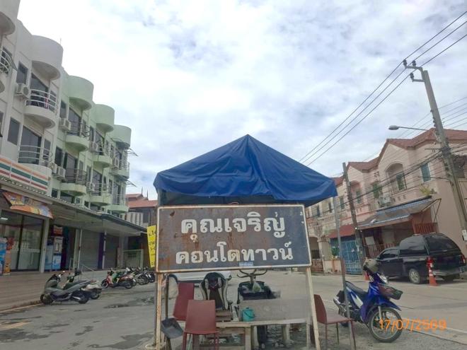 picture CONDO 425.25 Sq.m. Bang Plee Samut Prakarn for 2M - 19/41