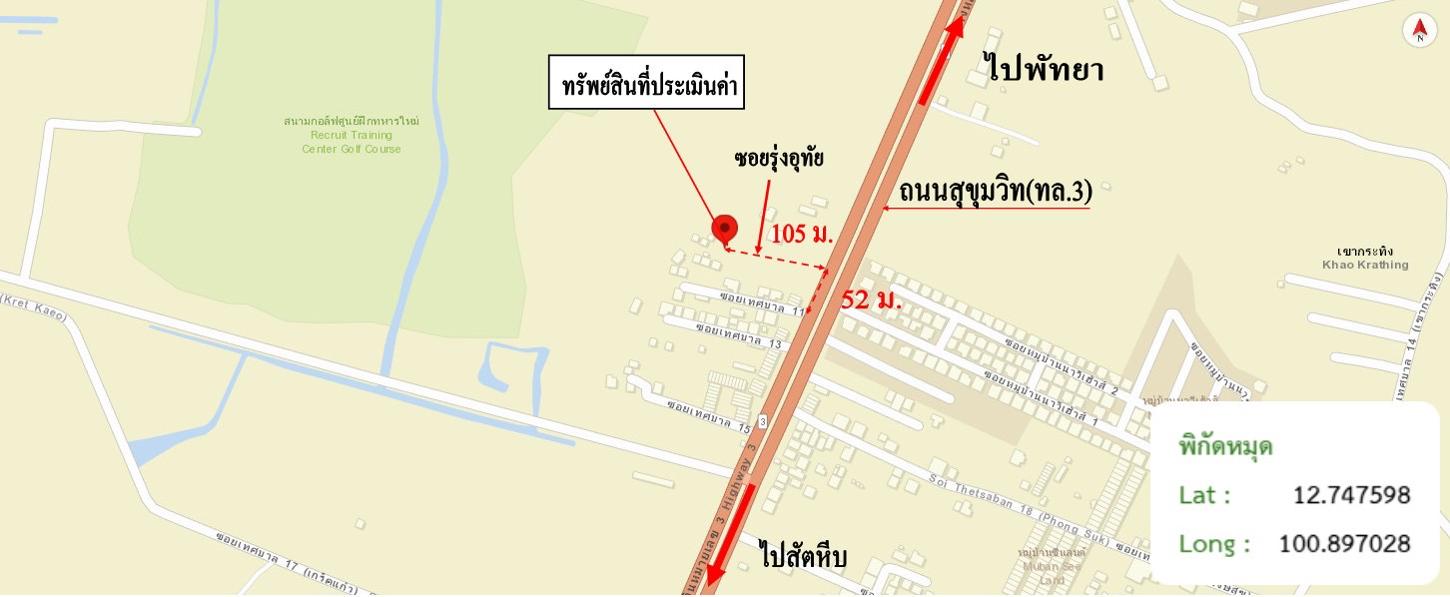 picture HOME 50 Sq.w. Sattahip Chonburi for 1.7M - 30/31