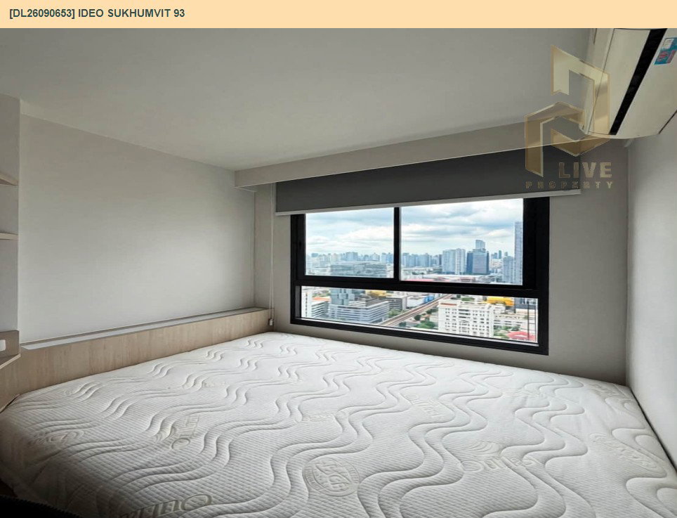 รูป DL26090653 ให้เช่าคอนโด ไอดีโอ สุขุมวิท 93 (IDEO Sukhumvit 93) ใกล้ BTS บางจาก พร้อมเข้าอยู่ โทรด่วน 0638692663 LineID @952jdxxk - รูปที่ 14/14