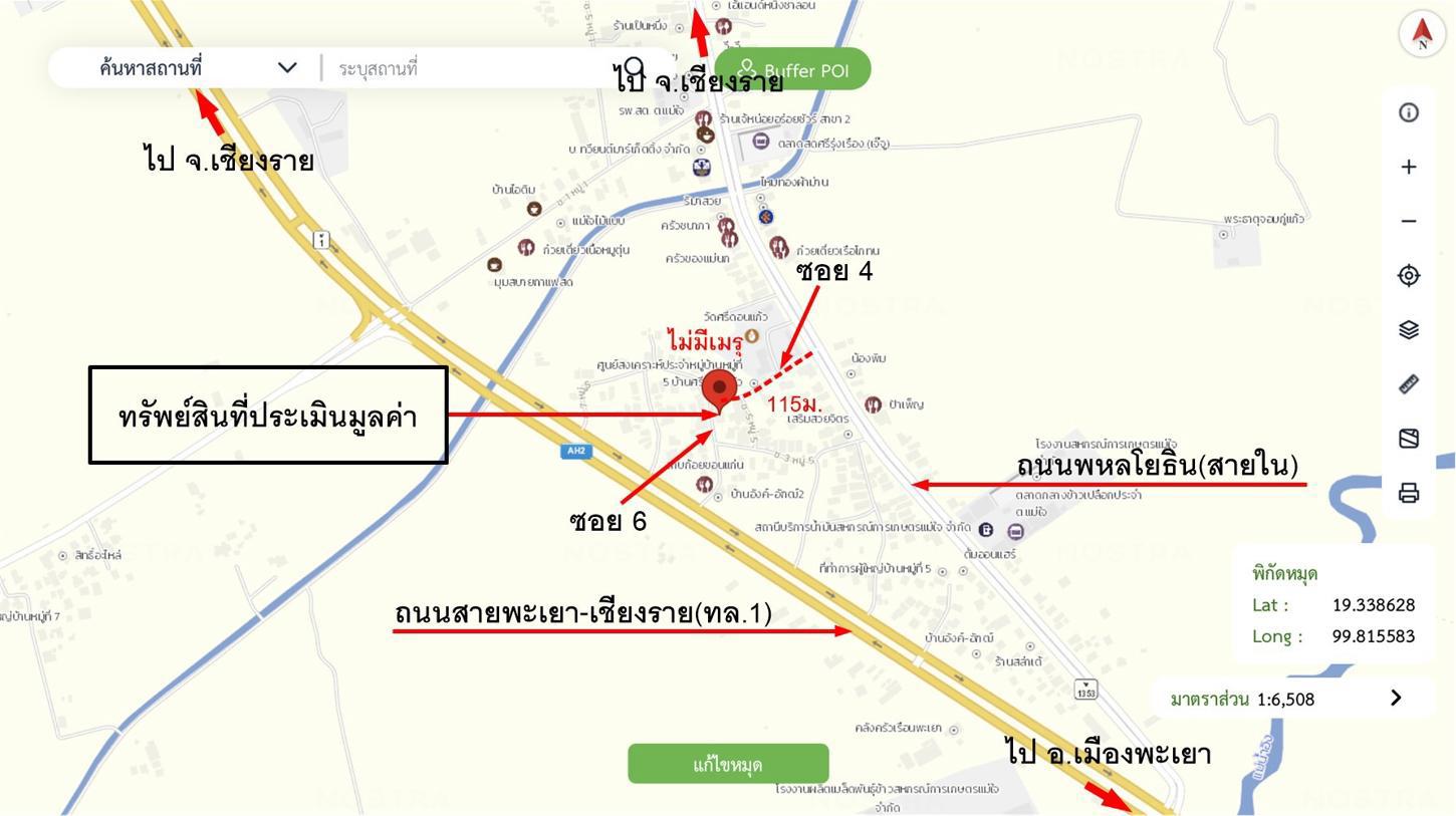picture HOME 89 Sq.w. Mae Chai Phayao for 1.9M - 52/53