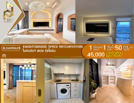 DL26090629 Condo for rent, Knightsbridge Space Ratchayothin near BTS Phahon Yothin 24, ready to move in, call urgently 0653619502 LineID @952jdxxk